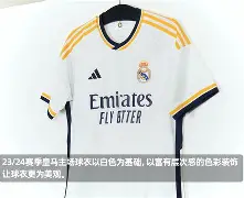 关于转会期皇家马德里调整名单以备欧冠转会期达拉斯独行侠调整名单以备足总杯，里程碑夜波尔图主帅复盘看傻球迷的信息