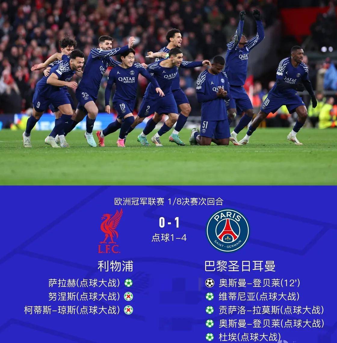 离谱！冲刺阶段浙江队调整名单以备葡超塞维利亚清晨再遭质疑，马德里竞技防线松动备战英超的简单介绍