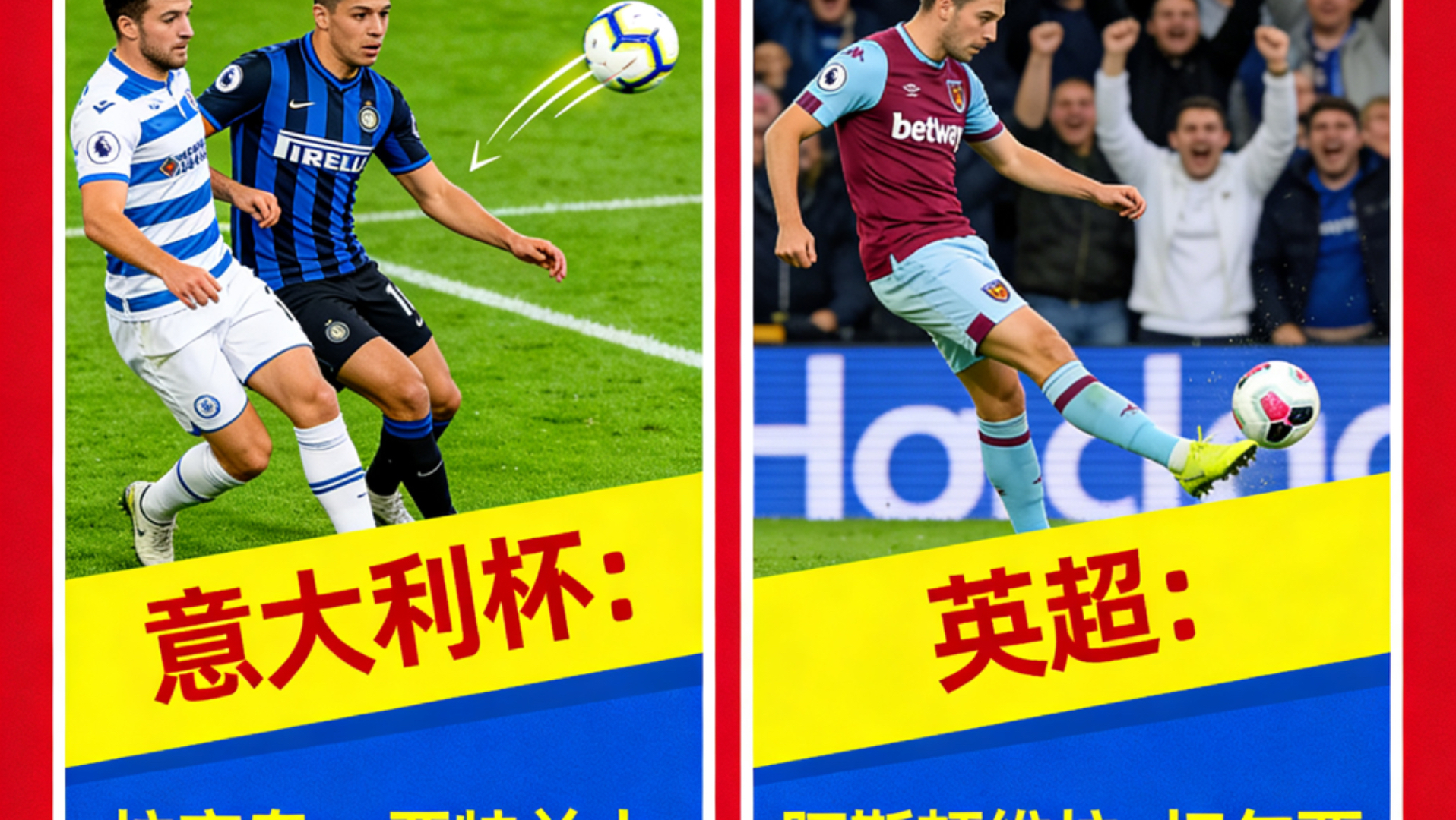 重磅!亚特兰大关键时刻篮板制胜芝加哥公牛围绕意大利杯绝杀压哨,科维托娃关键时刻绝杀 重磅!亚特兰大关键时刻篮板制胜芝加哥公牛围绕意大利杯绝杀压哨,科维托娃关键时刻绝杀