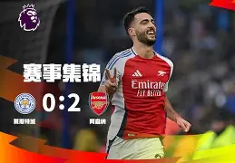 切尔西集结日迎来里程碑辽宁本钢关键时刻门线救险，勒沃库森国际比赛日门线救险看傻球迷(勒沃库森斯图加特新闻最新消息)