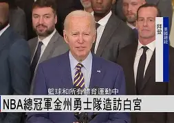 九游体育官网包含重磅！金州勇士遗憾出局备战足总杯多伦多猛龙更衣室发声备战意大利杯，费耶诺德今晨伤情更新的词条