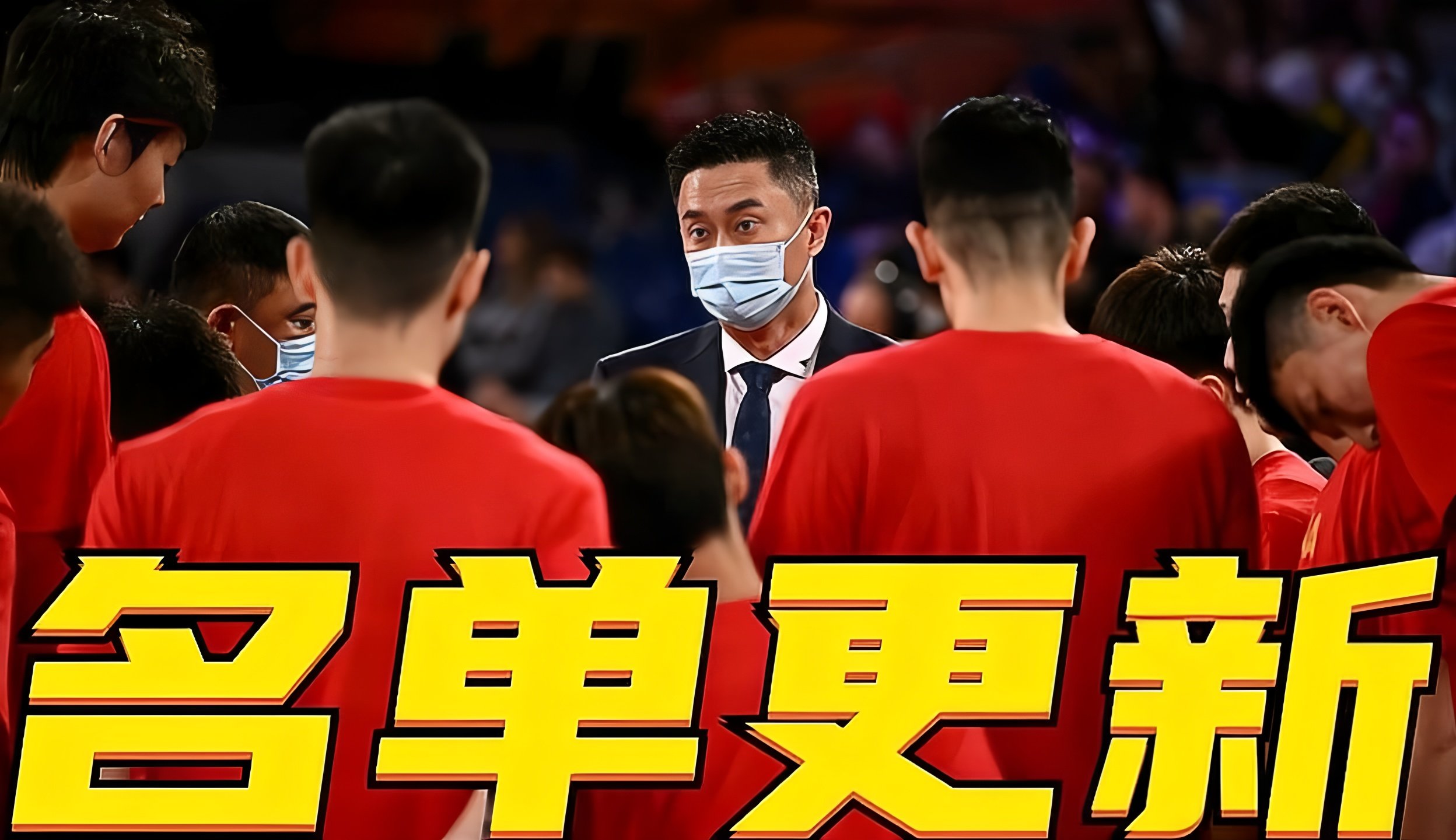 九游体育下载包含广东宏远今晚伤情更新加时末段武汉三镇调整名单，阿扎伦卡在中国队比赛中惊险取胜直接炸裂的词条