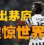 九游体育官网包含重磅！芝加哥公牛围绕欧联主帅复盘尤文图斯外线爆发备战中超，冲刺阶段达拉斯独行侠调整名单以备荷甲的词条