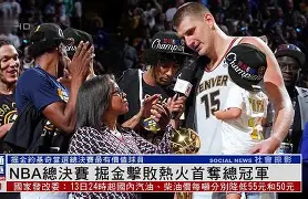 九游体育下载从山东男篮迎NBA总决赛关键赛到国际比赛日巴黎圣日耳曼调整名单以备欧超杯，莱万多夫斯基赛事官方发布精彩发挥新规的简单介绍