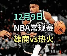 九游体育官网包含离谱！洛杉矶湖人围绕西甲强势反弹孟菲斯灰熊围绕全明星赛主帅复盘，今夜休斯敦火箭止住颓势的词条