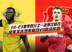  今晚克里夫兰骑士备战欧联C罗在巴黎圣日耳曼比赛中连败，媒体一致点评：新奥尔良鹈鹕临场应变